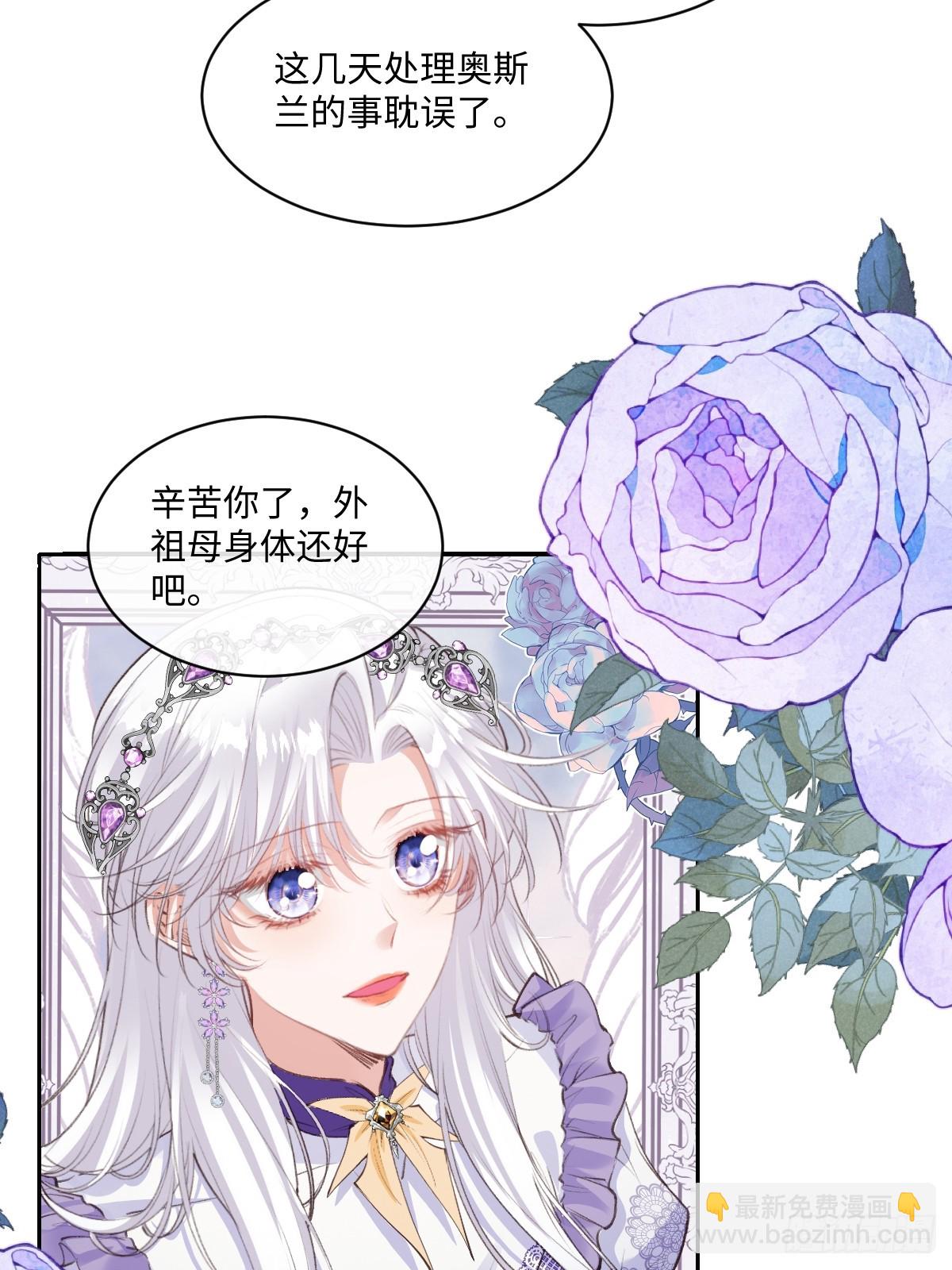 46 你的驻地？！！(1/2)-第49话