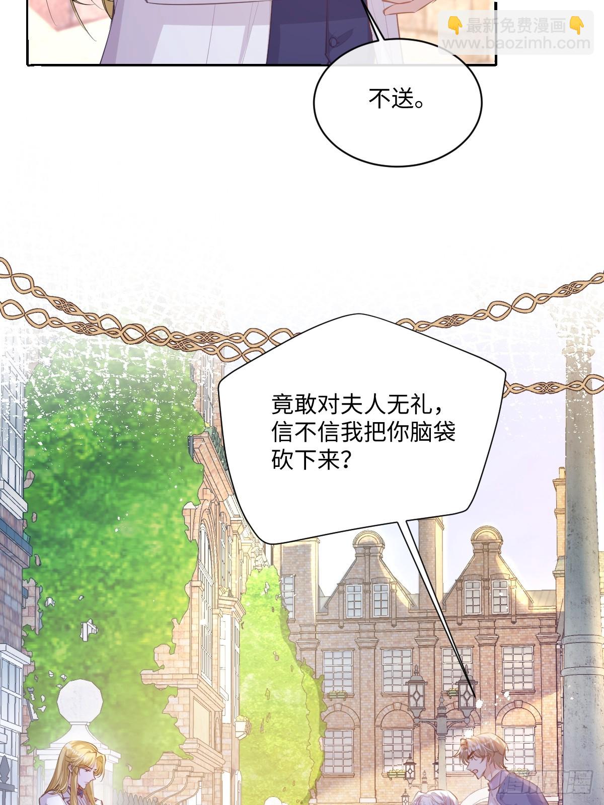 46 你的驻地？！！(1/2)-第49话