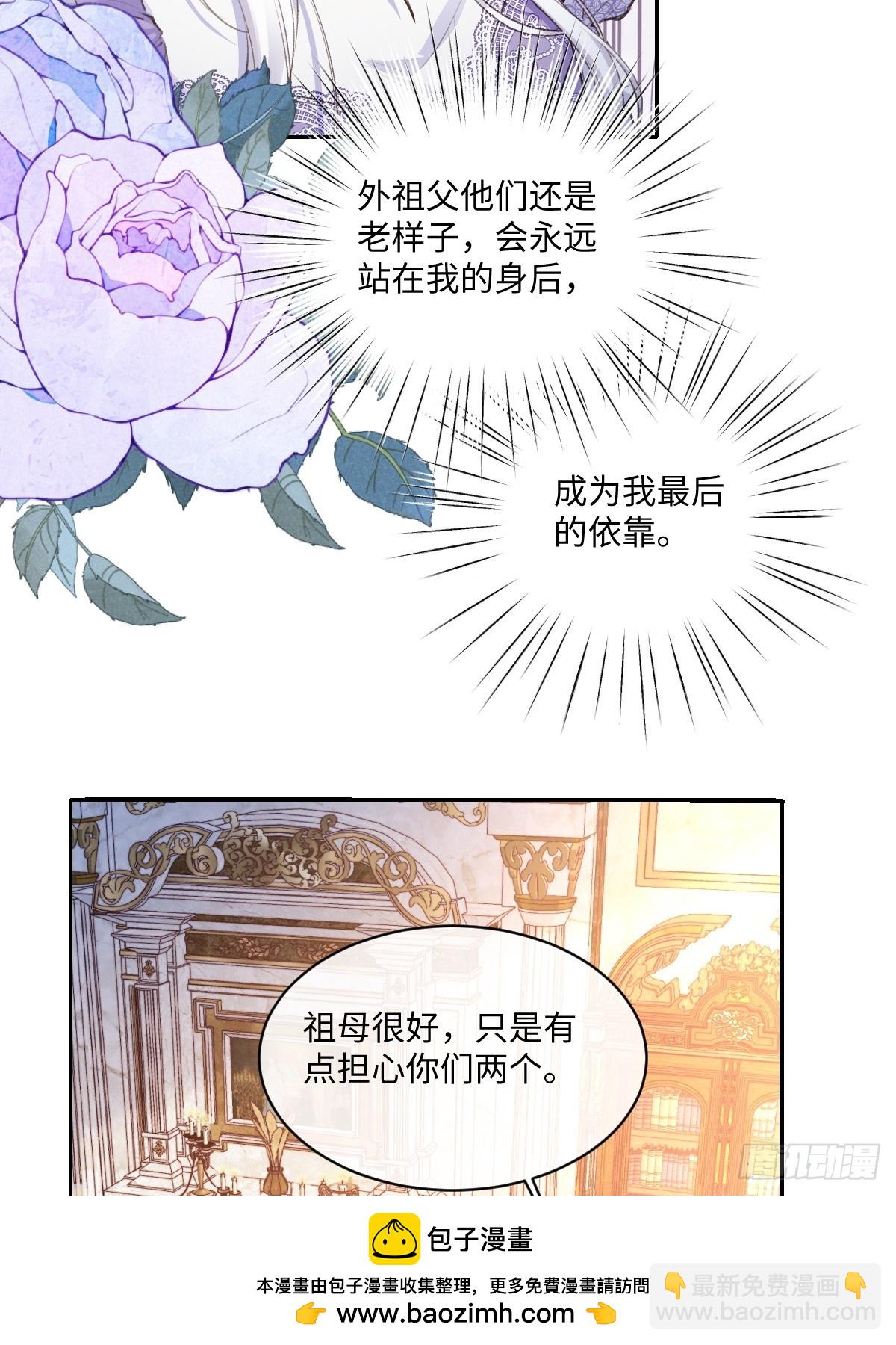 46 你的驻地？！！(1/2)-第49话