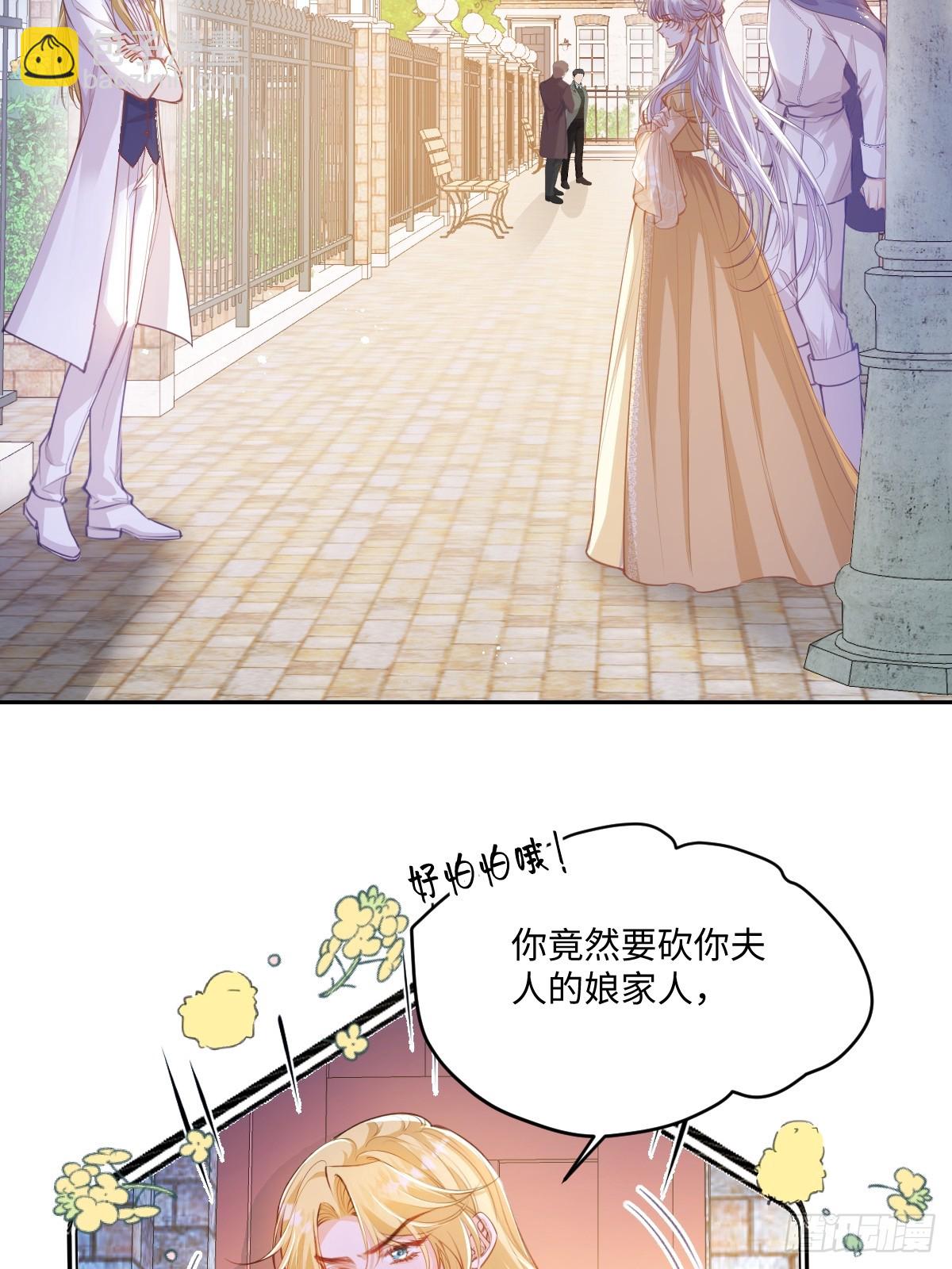 46 你的驻地？！！(1/2)-第49话