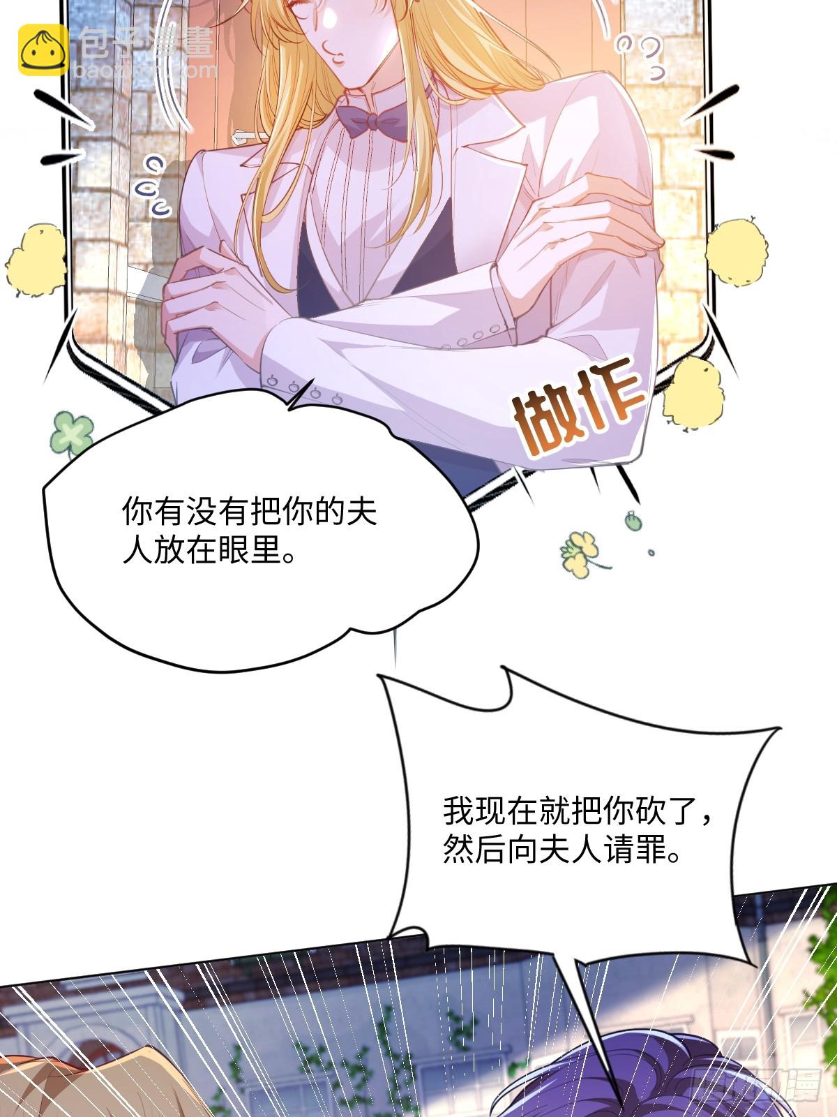 46 你的驻地？！！(1/2)-第49话