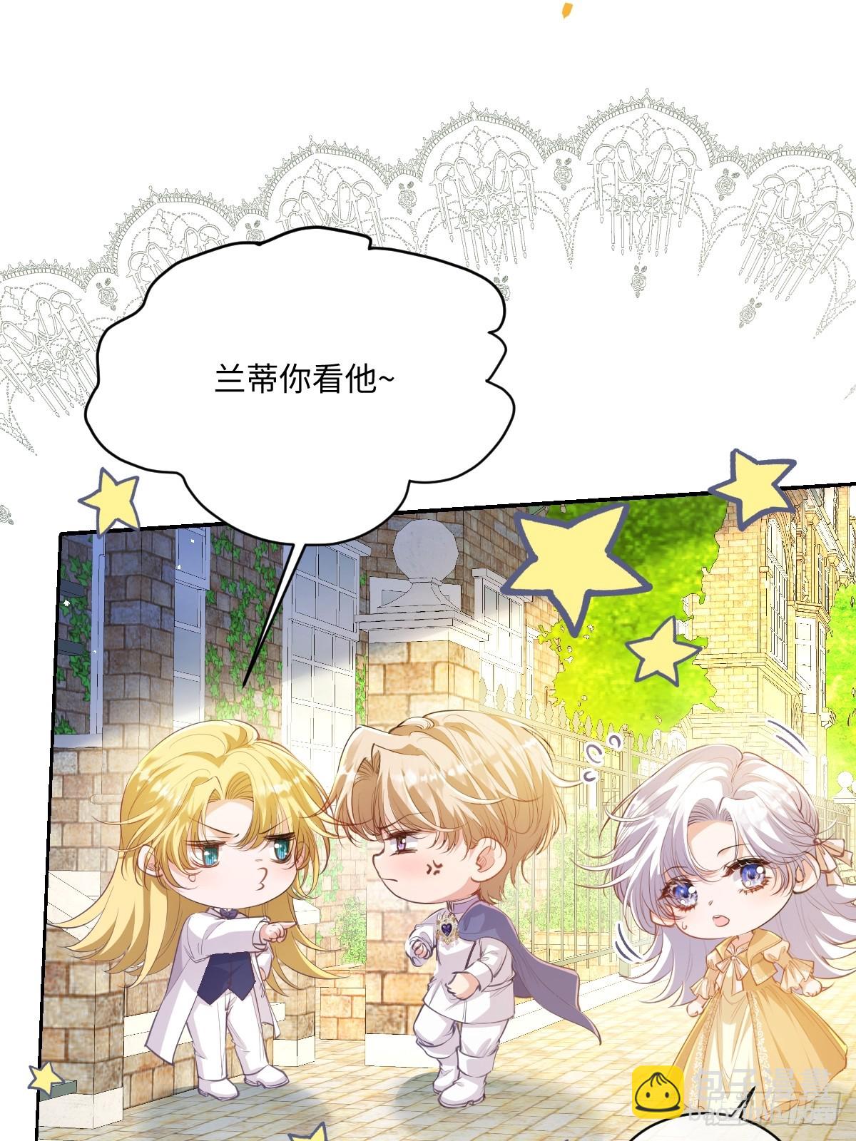 46 你的驻地？！！(1/2)-第49话