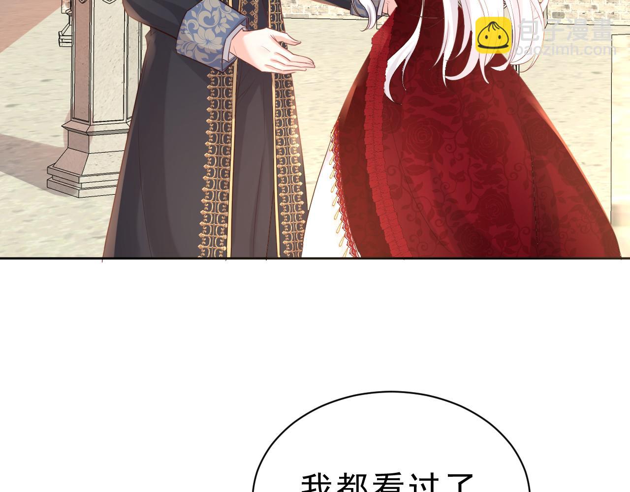 06 可惜(1/3)-第7话