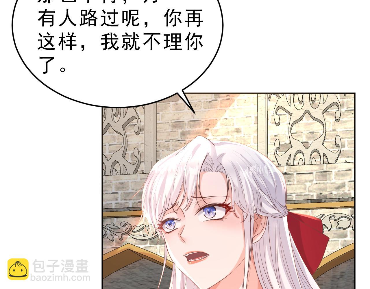 06 可惜(1/3)-第7话