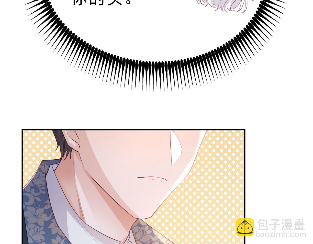 06 可惜(1/3)-第7话