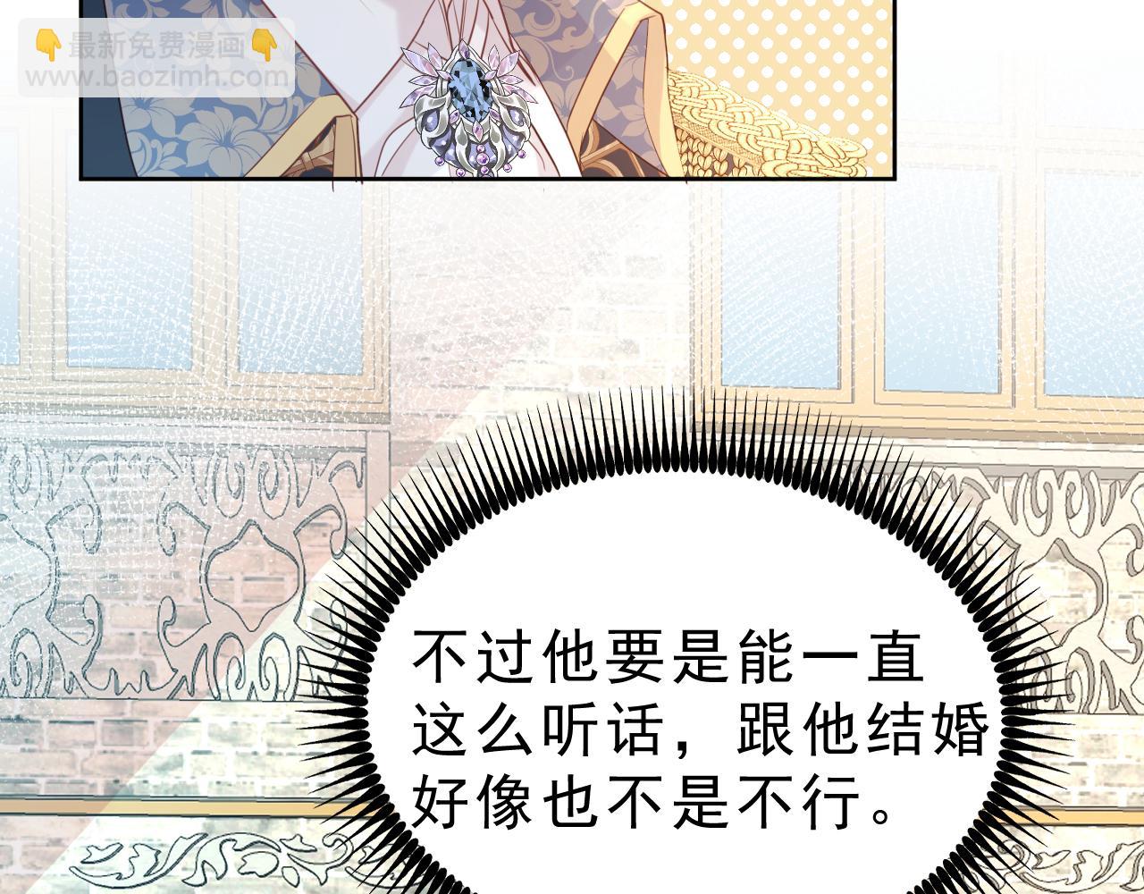 06 可惜(1/3)-第7话