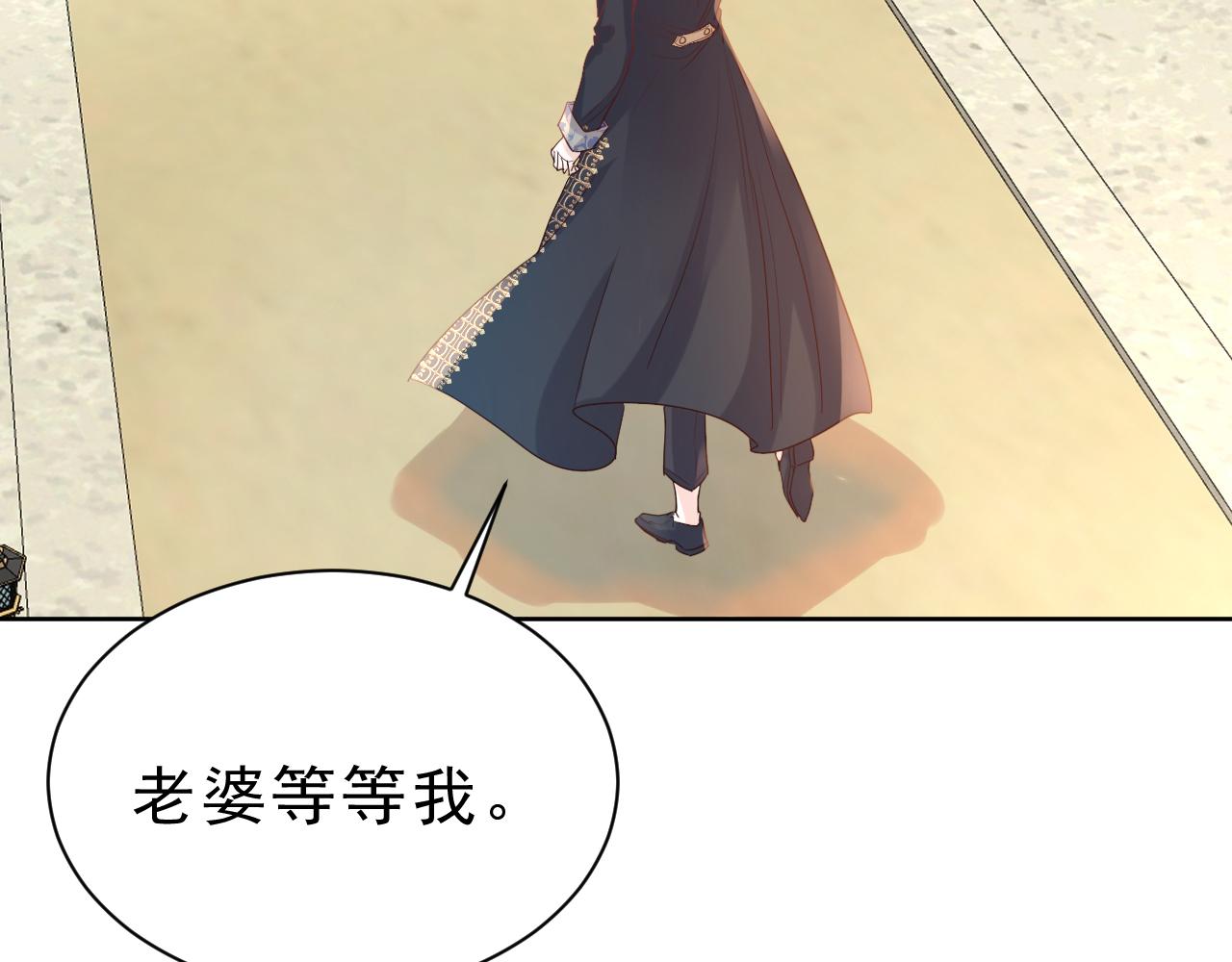 06 可惜(1/3)-第7话