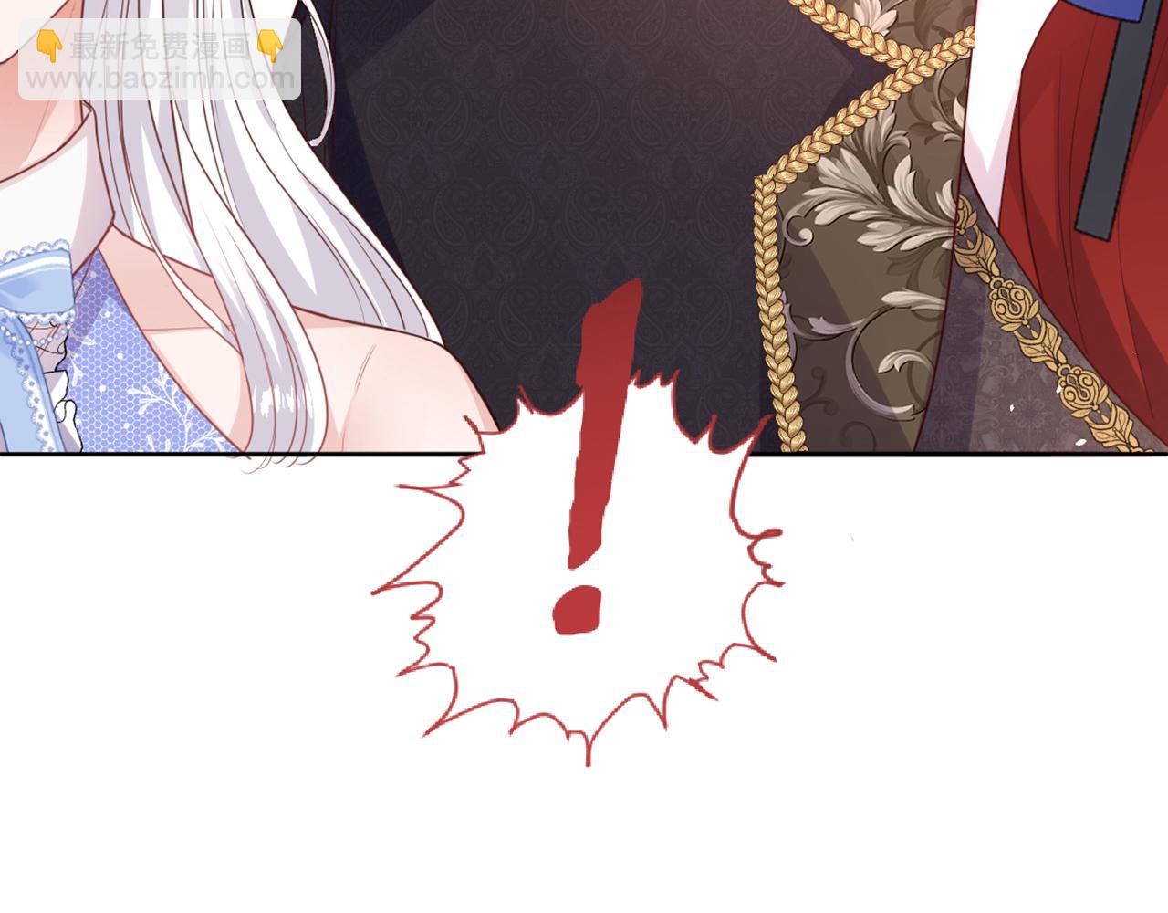 08 我仰慕公爵小姐(1/3)-第9话