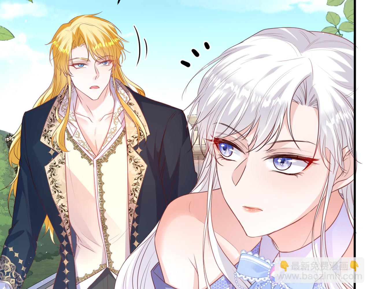 08 我仰慕公爵小姐(1/3)-第9话