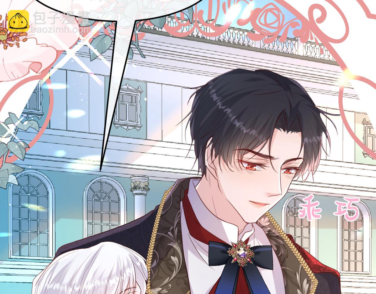 08 我仰慕公爵小姐(1/3)-第9话