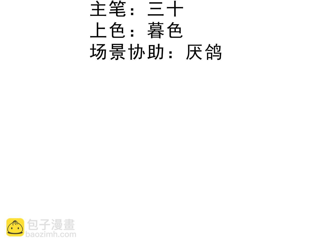 08 我仰慕公爵小姐3