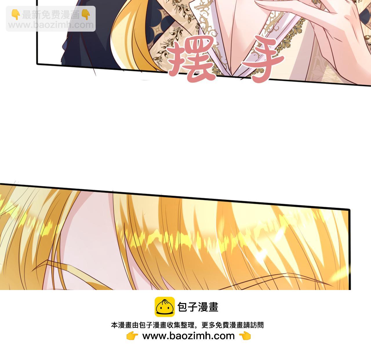 08 我仰慕公爵小姐(1/3)-第9话