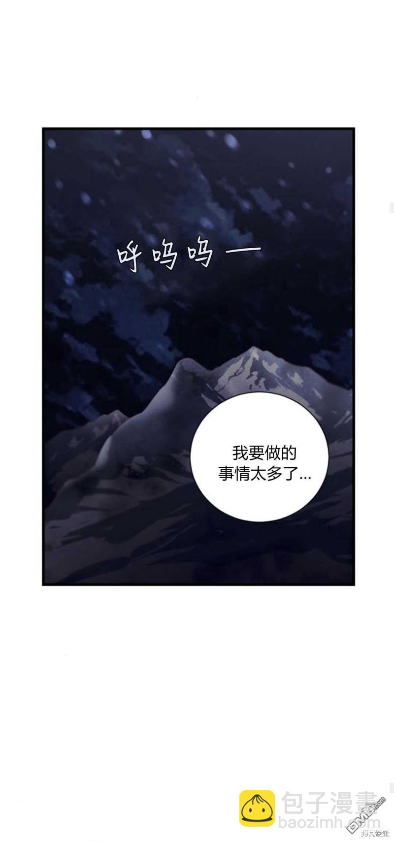 第75话22