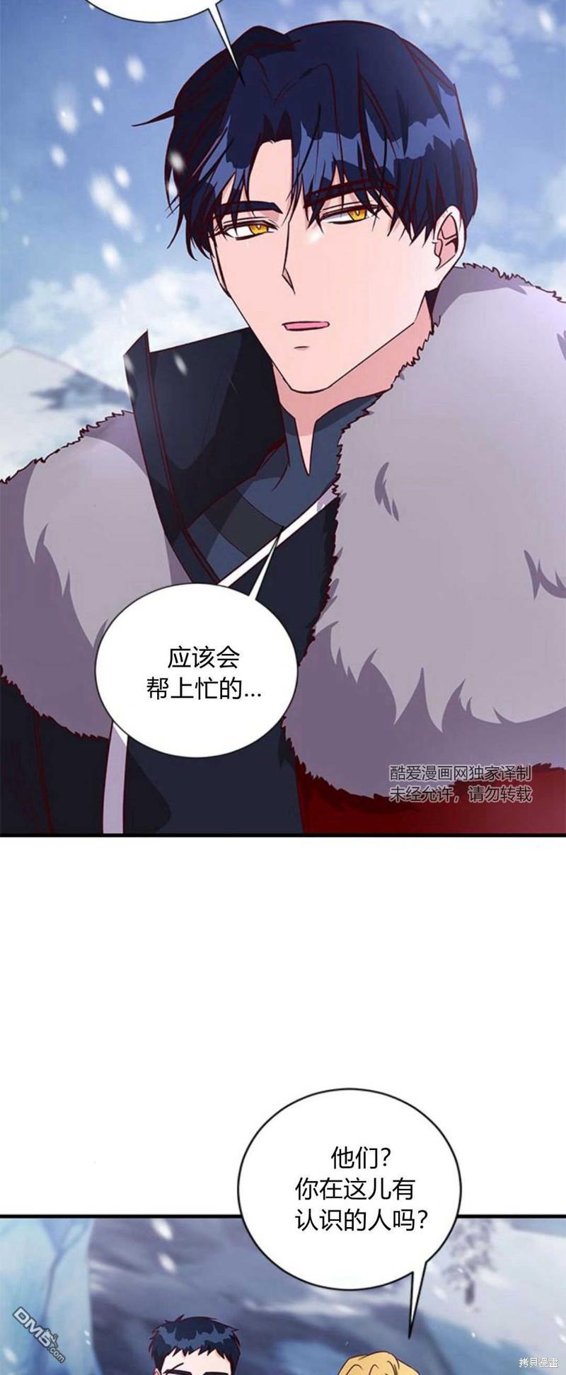 第75话43