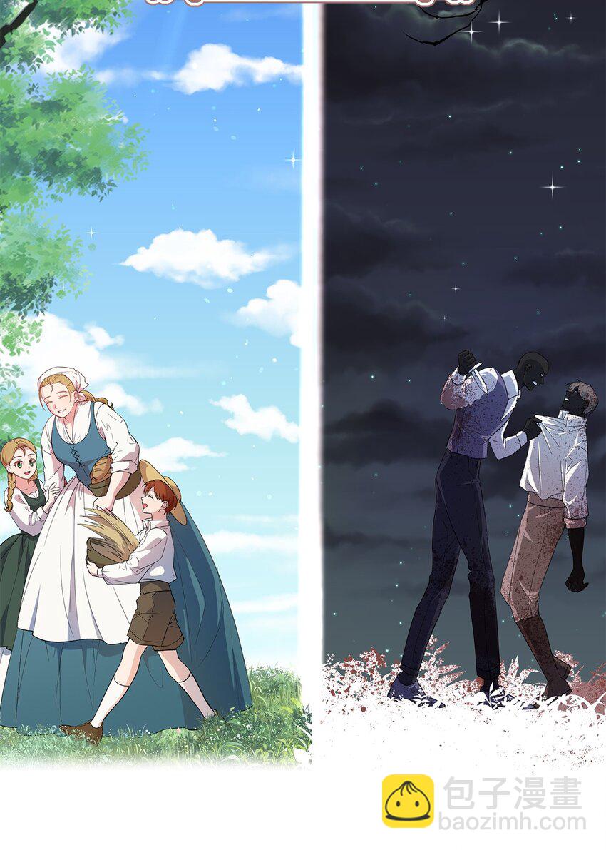 序章 伯爵千金X皇帝走狗-第1话