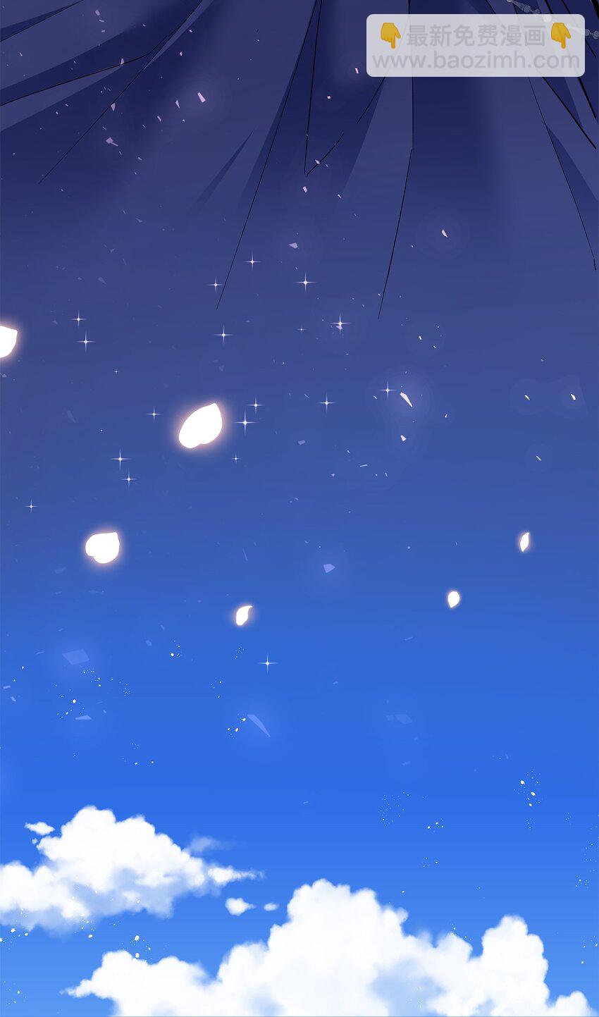 序章 伯爵千金X皇帝走狗-第1话