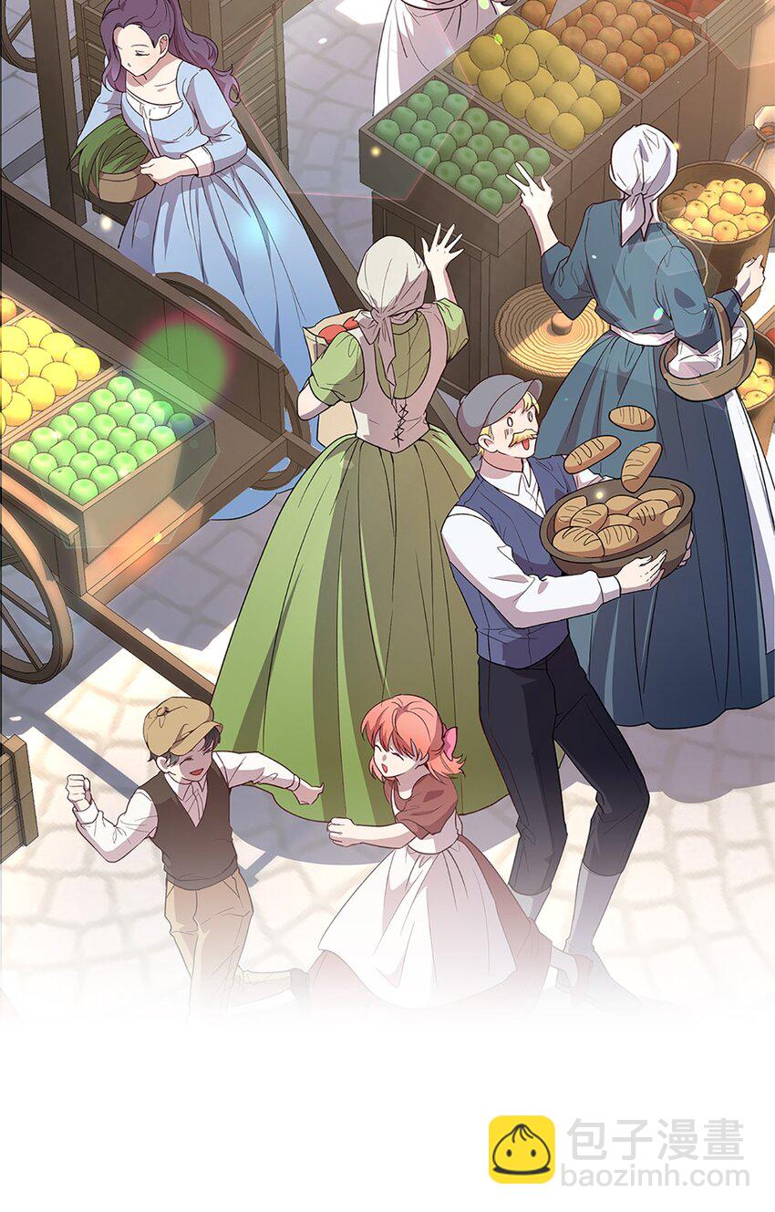 序章 伯爵千金X皇帝走狗-第1话