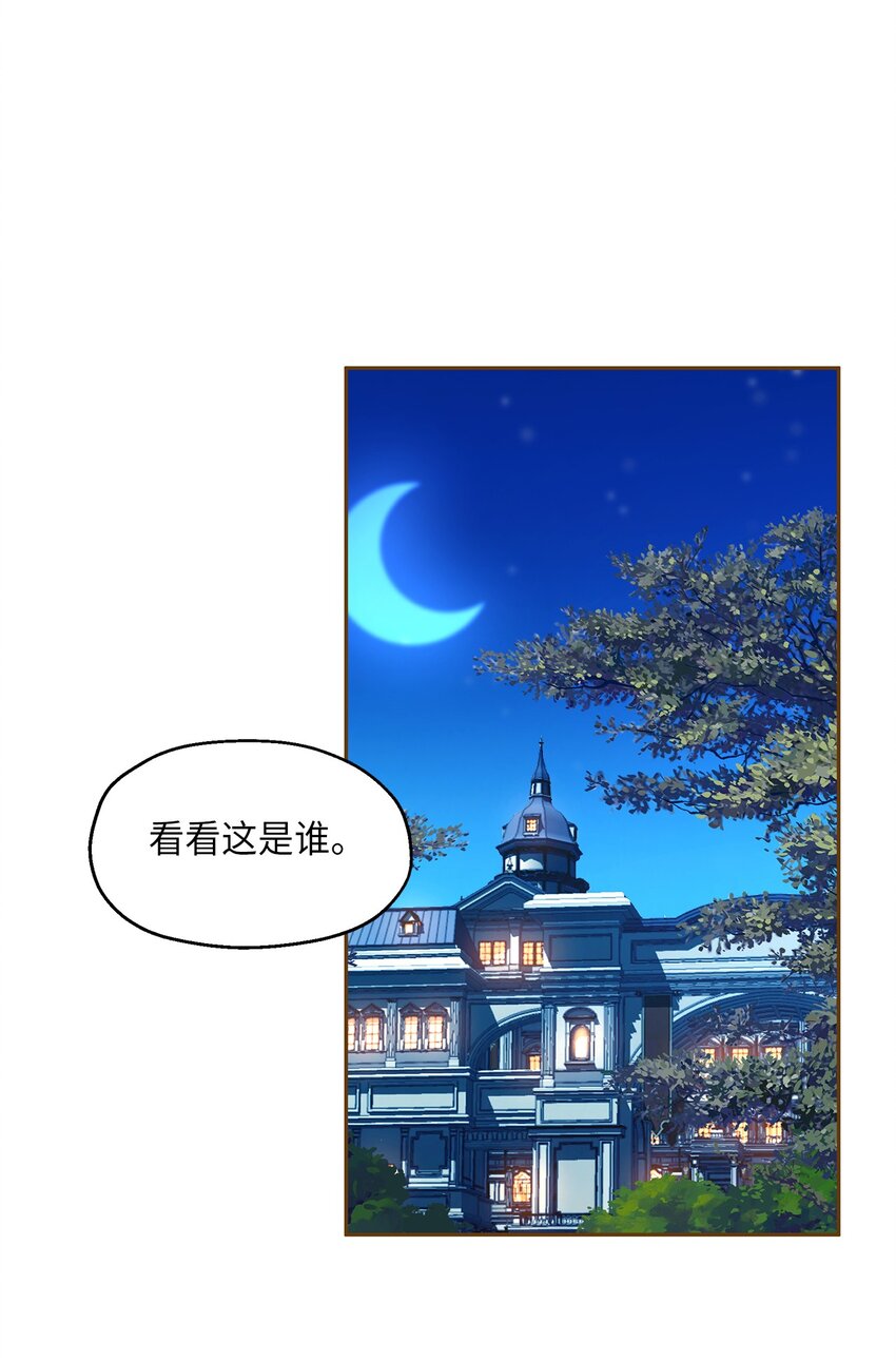 10 黑色鸢尾花(1/2)-第11话