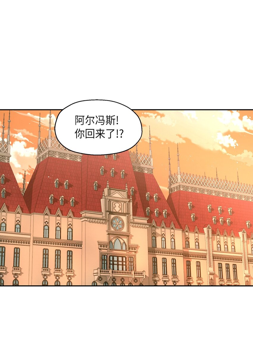 10 黑色鸢尾花(1/2)-第11话