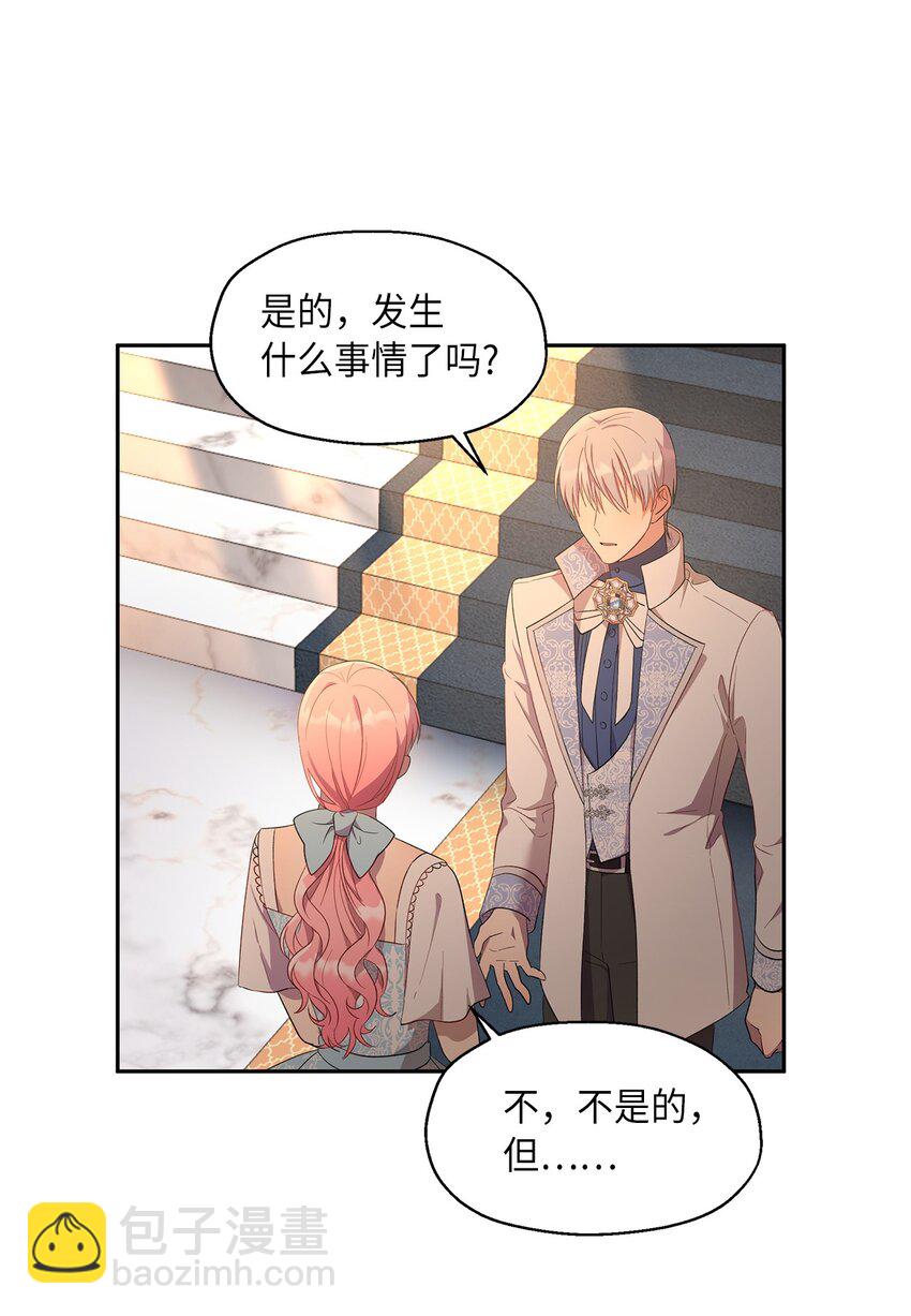 10 黑色鸢尾花(1/2)-第11话