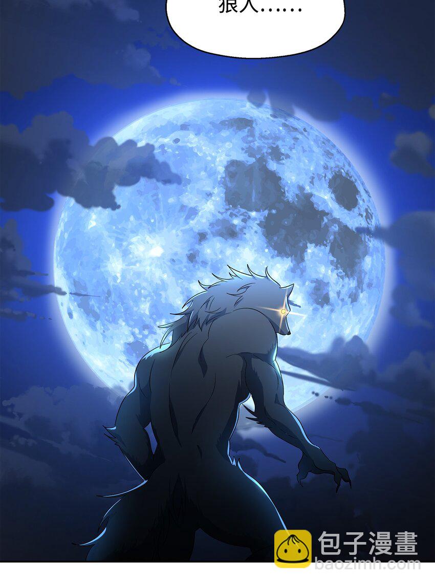 10 黑色鸢尾花(1/2)-第11话