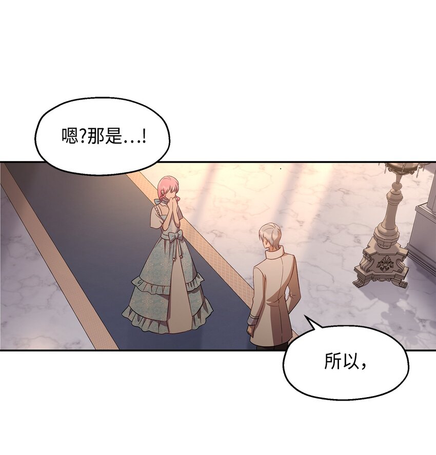 10 黑色鸢尾花(1/2)-第11话