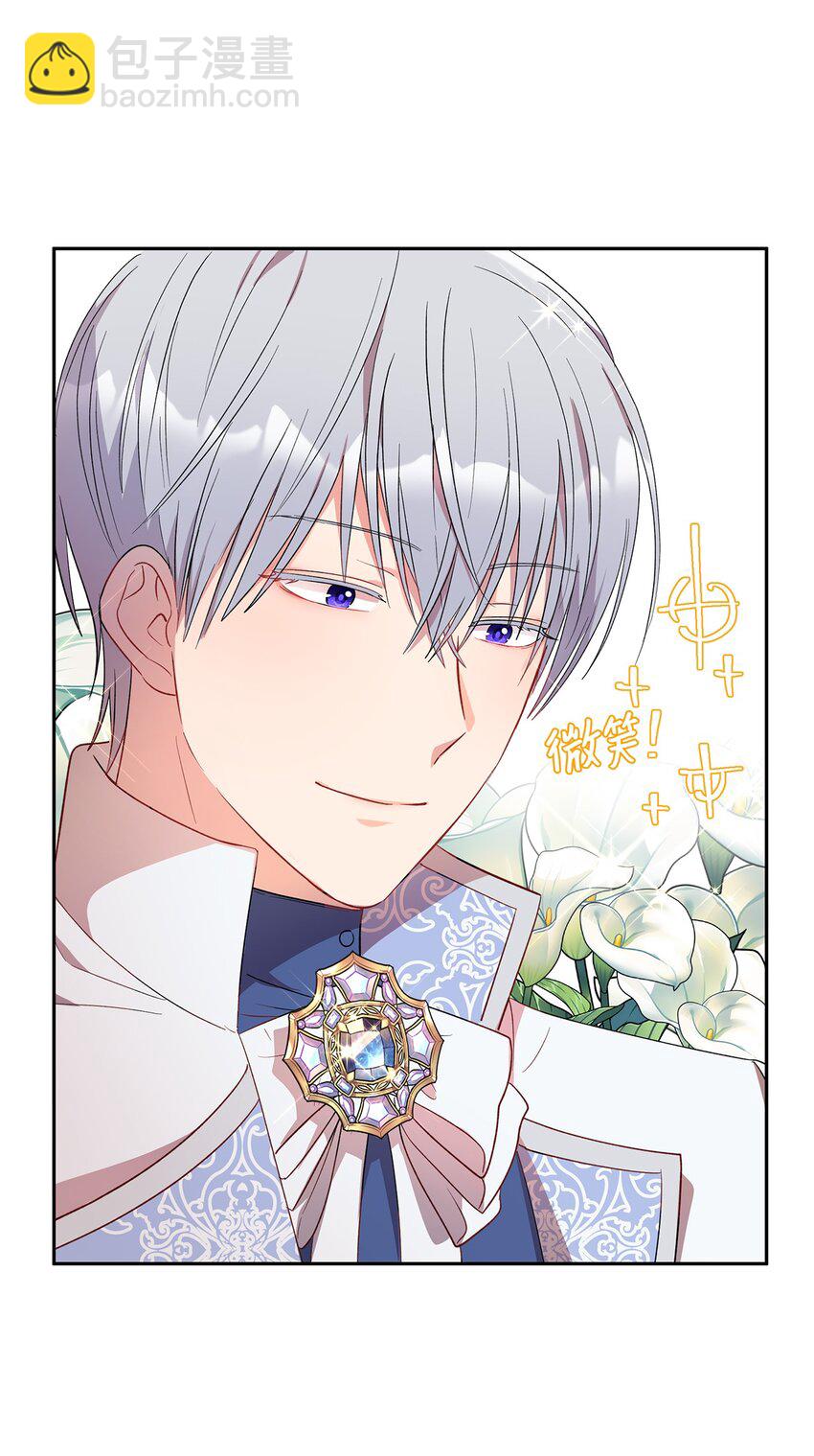 10 黑色鸢尾花(1/2)-第11话