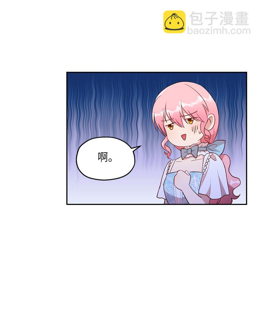 10 黑色鸢尾花(1/2)-第11话