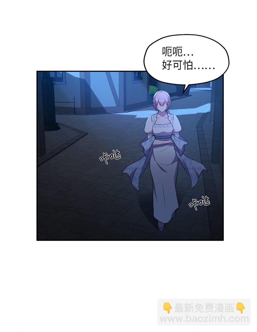 10 黑色鸢尾花(1/2)-第11话