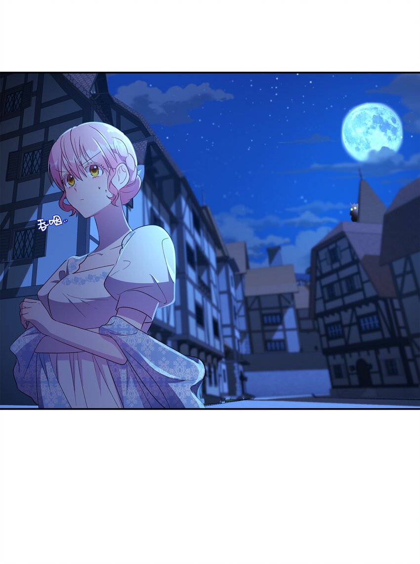 10 黑色鸢尾花(1/2)-第11话