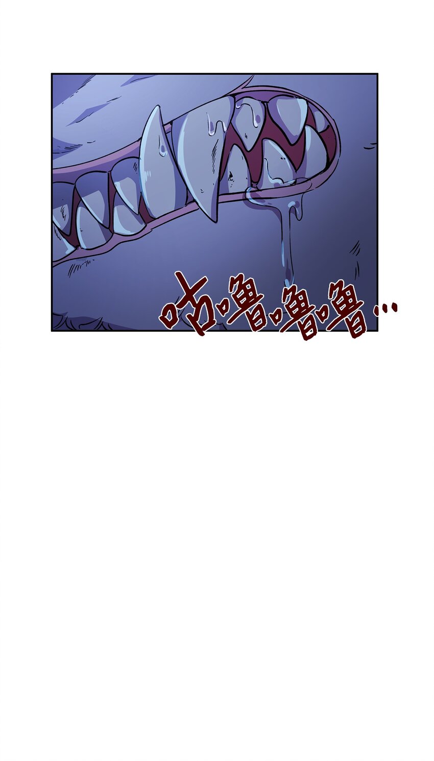 10 黑色鸢尾花(1/2)-第11话