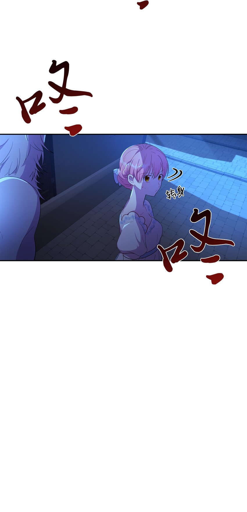 10 黑色鸢尾花(1/2)-第11话