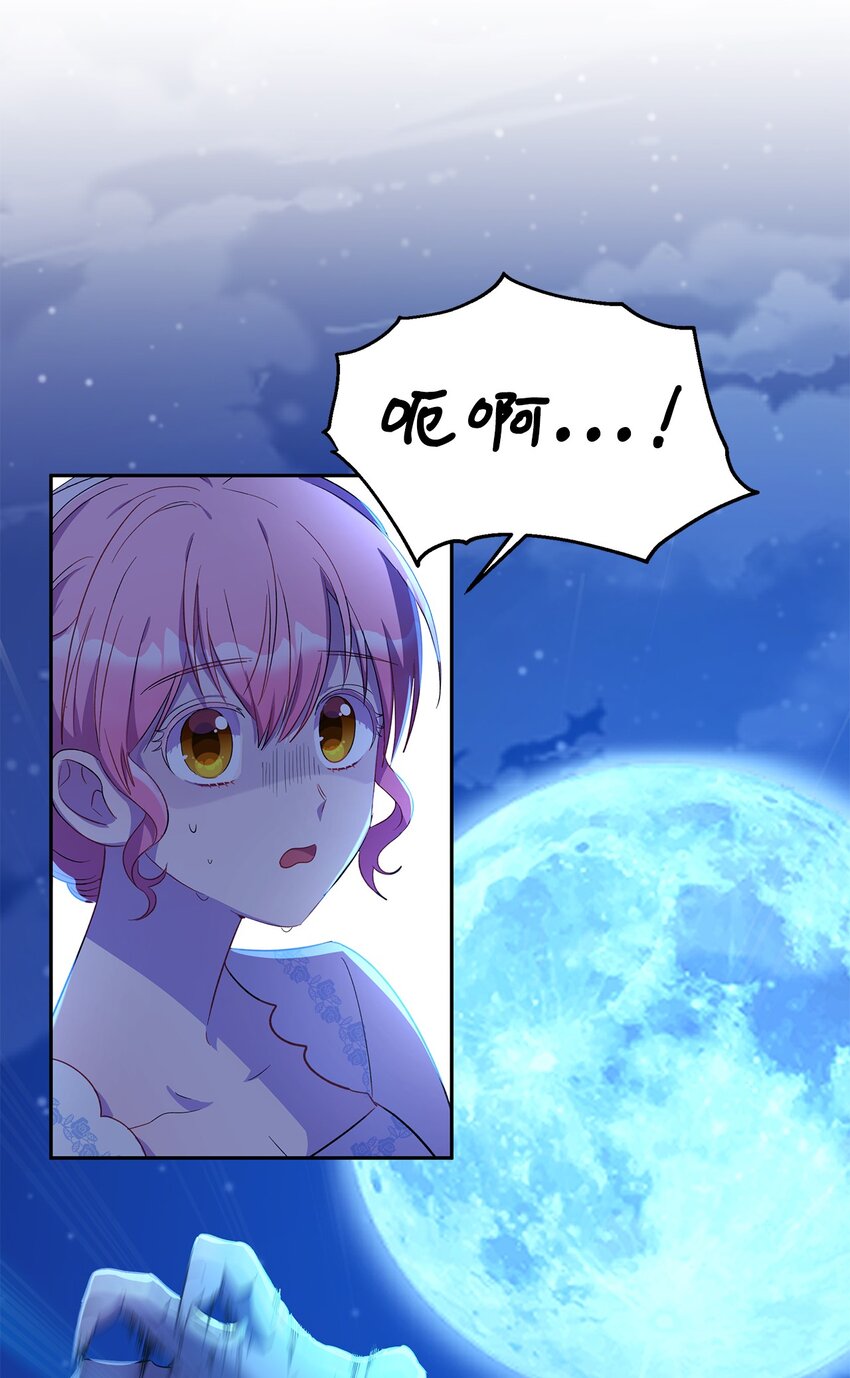 10 黑色鸢尾花(1/2)-第11话