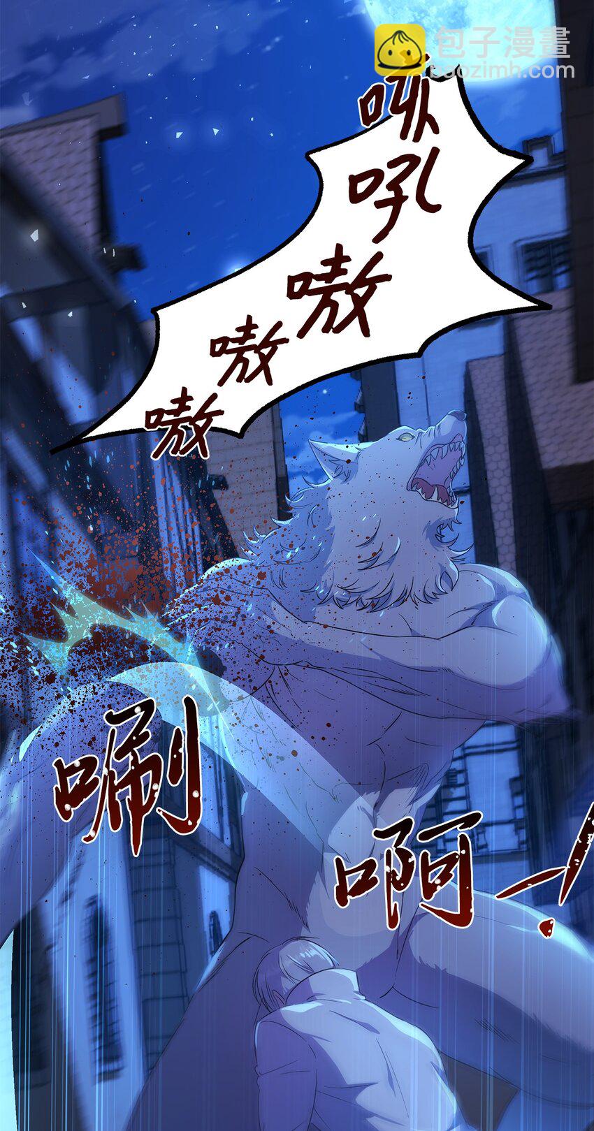 10 黑色鸢尾花(1/2)-第11话