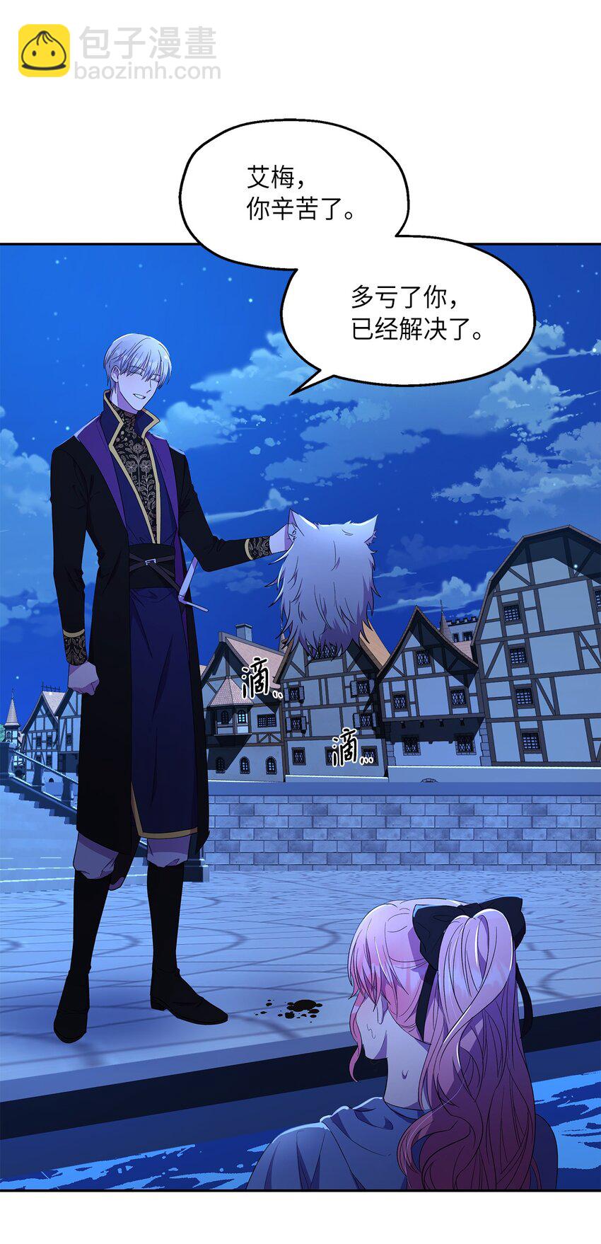 12 去约会吧！(1/2)-第13话