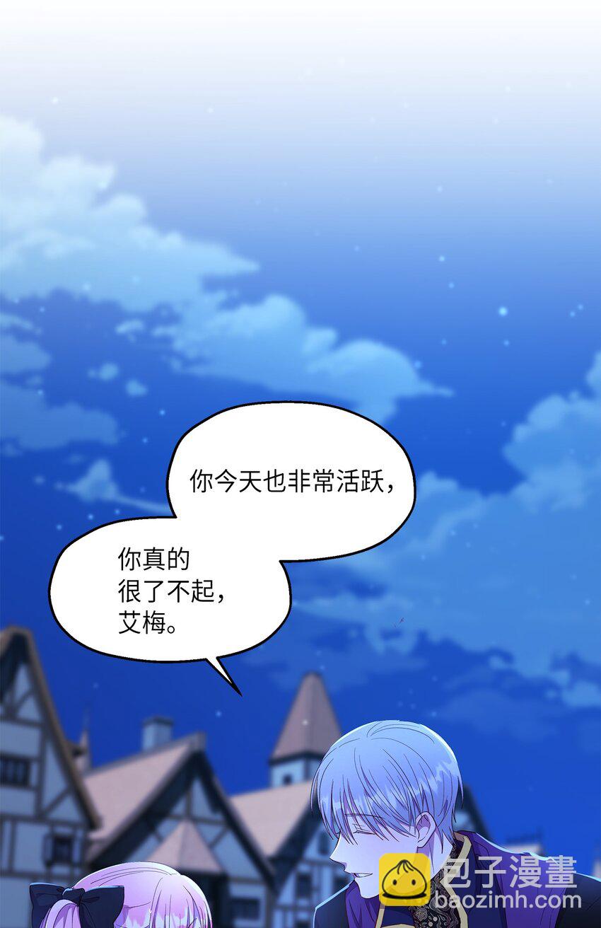 12 去约会吧！(1/2)-第13话