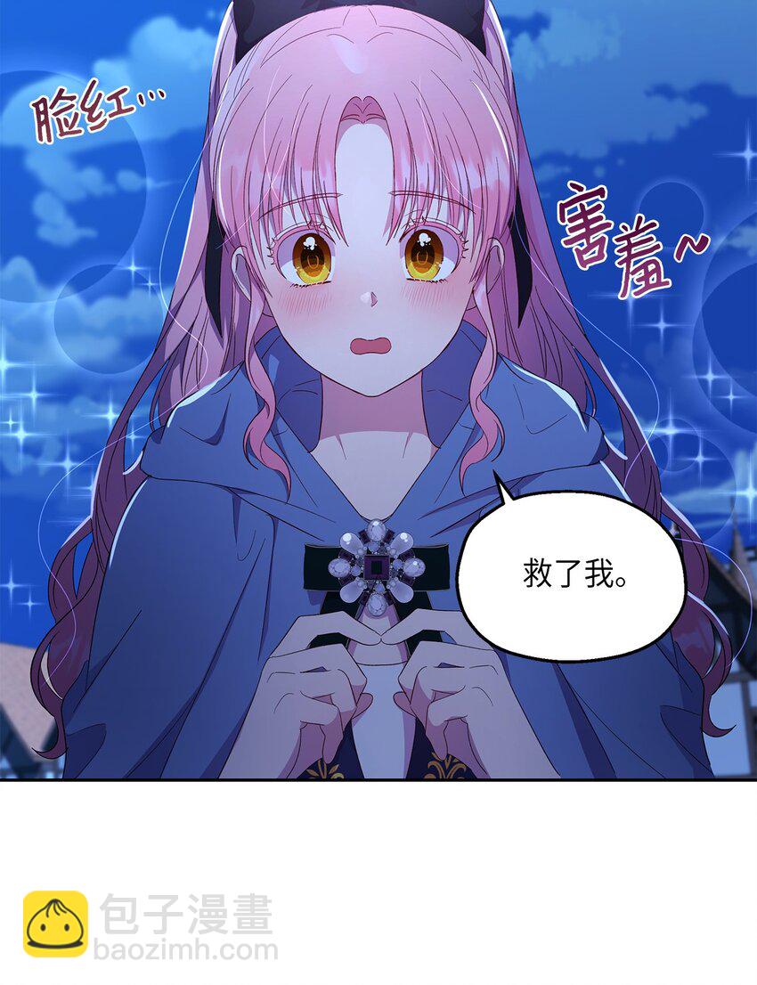 12 去约会吧！(1/2)-第13话