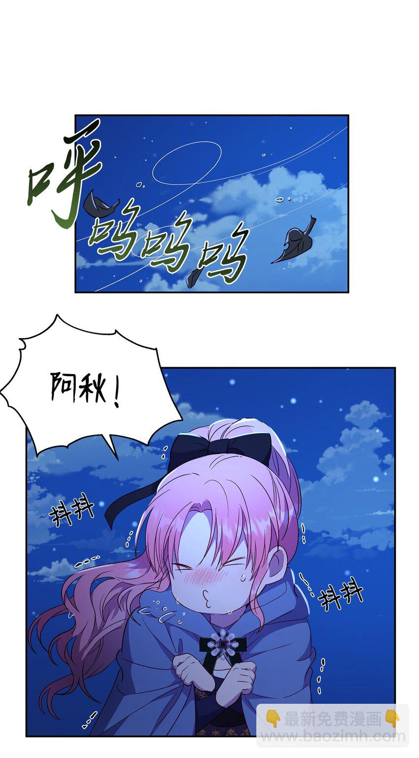 12 去约会吧！(1/2)-第13话