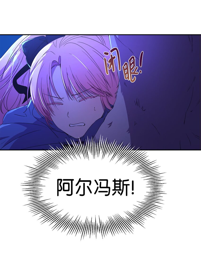 12 去约会吧！(1/2)-第13话