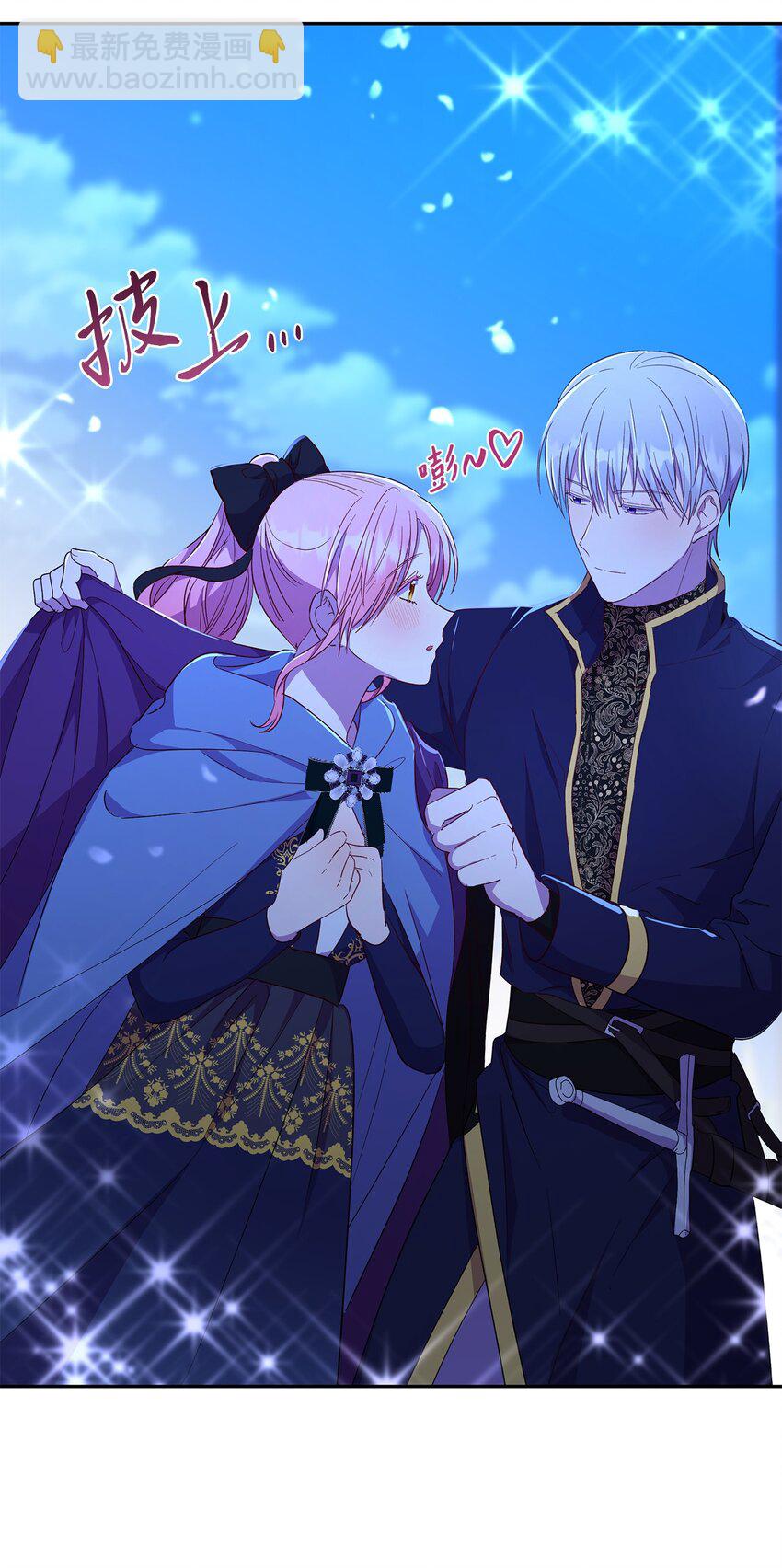 12 去约会吧！(1/2)-第13话