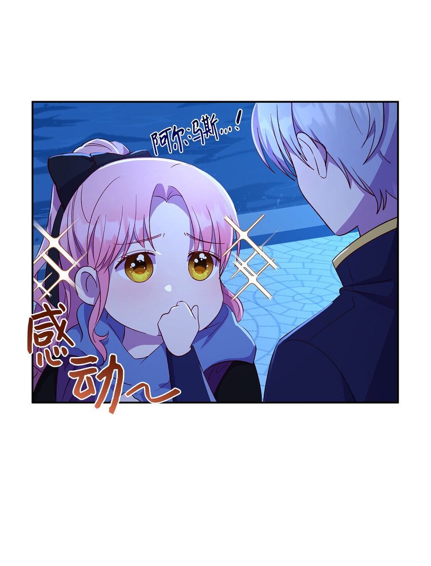 12 去约会吧！(1/2)-第13话