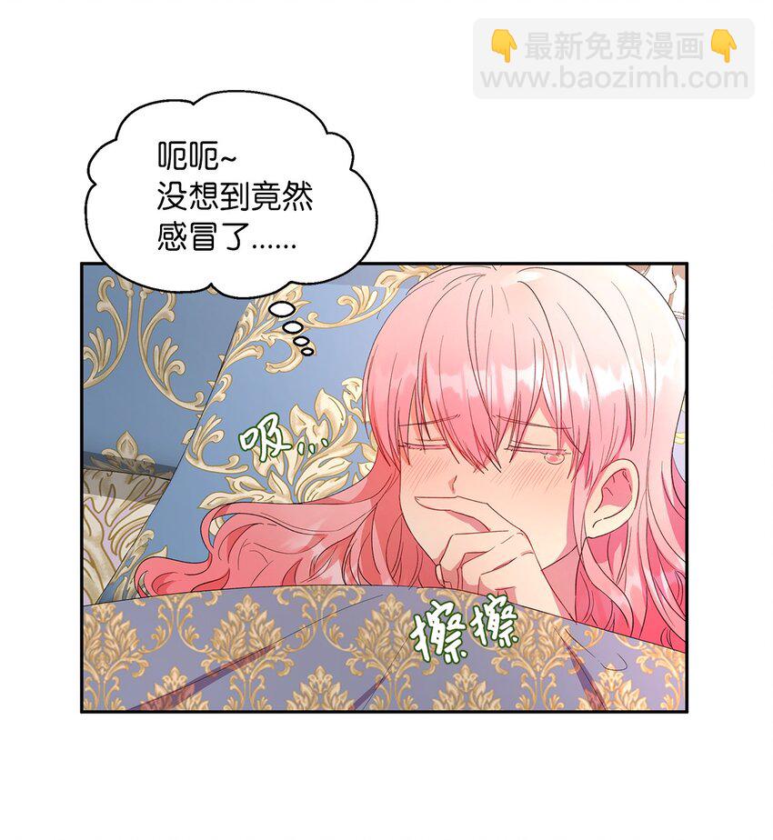 12 去约会吧！(1/2)-第13话