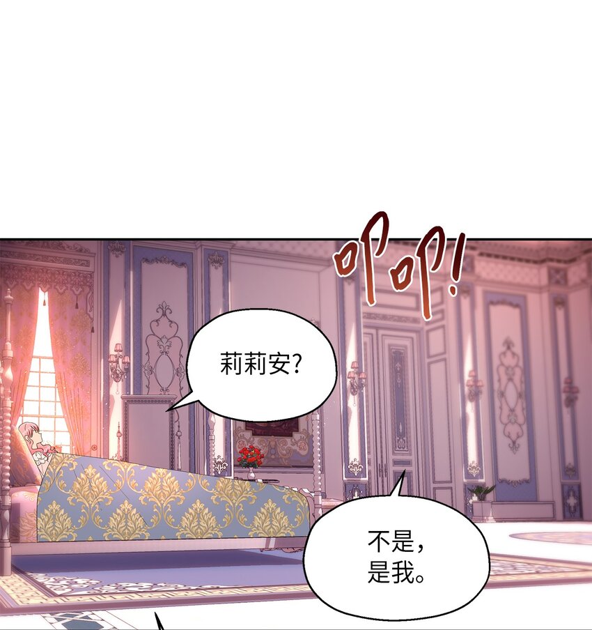 12 去约会吧！(1/2)-第13话