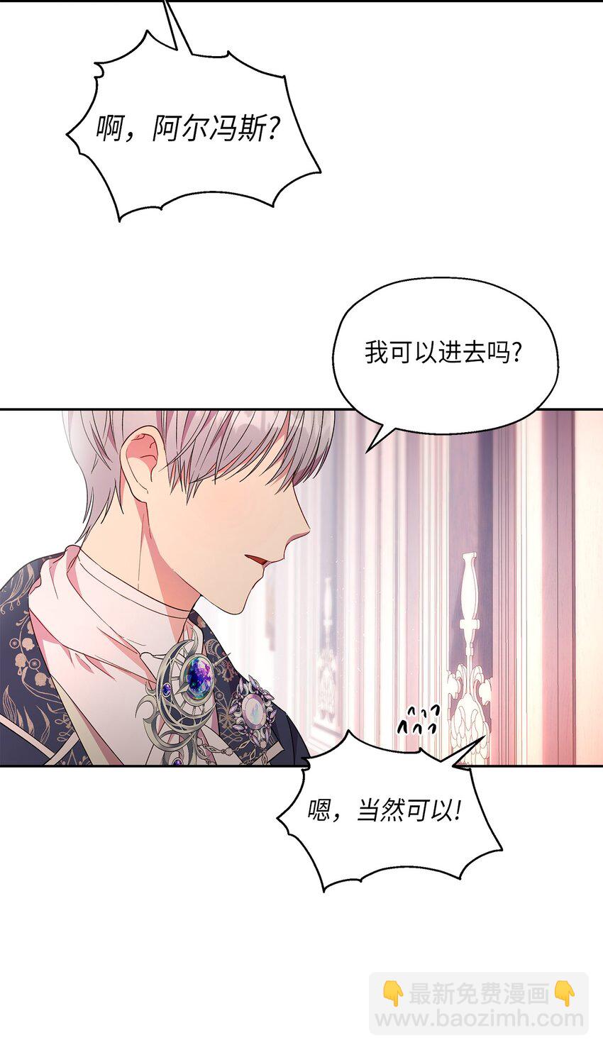 12 去约会吧！(1/2)-第13话