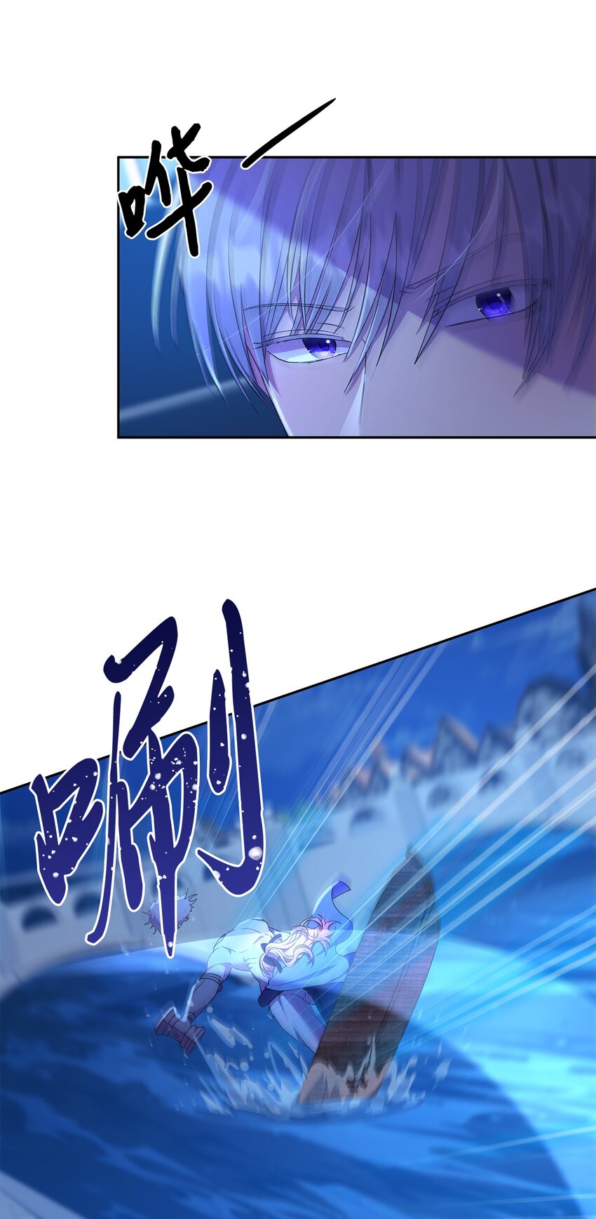 12 去约会吧！(1/2)-第13话