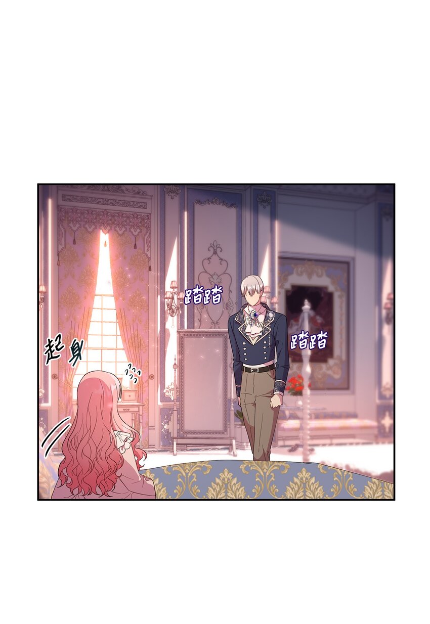 12 去约会吧！(1/2)-第13话