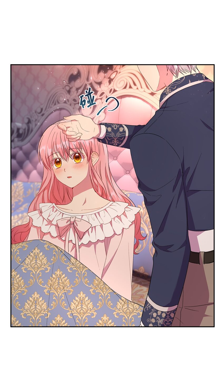 12 去约会吧！(1/2)-第13话