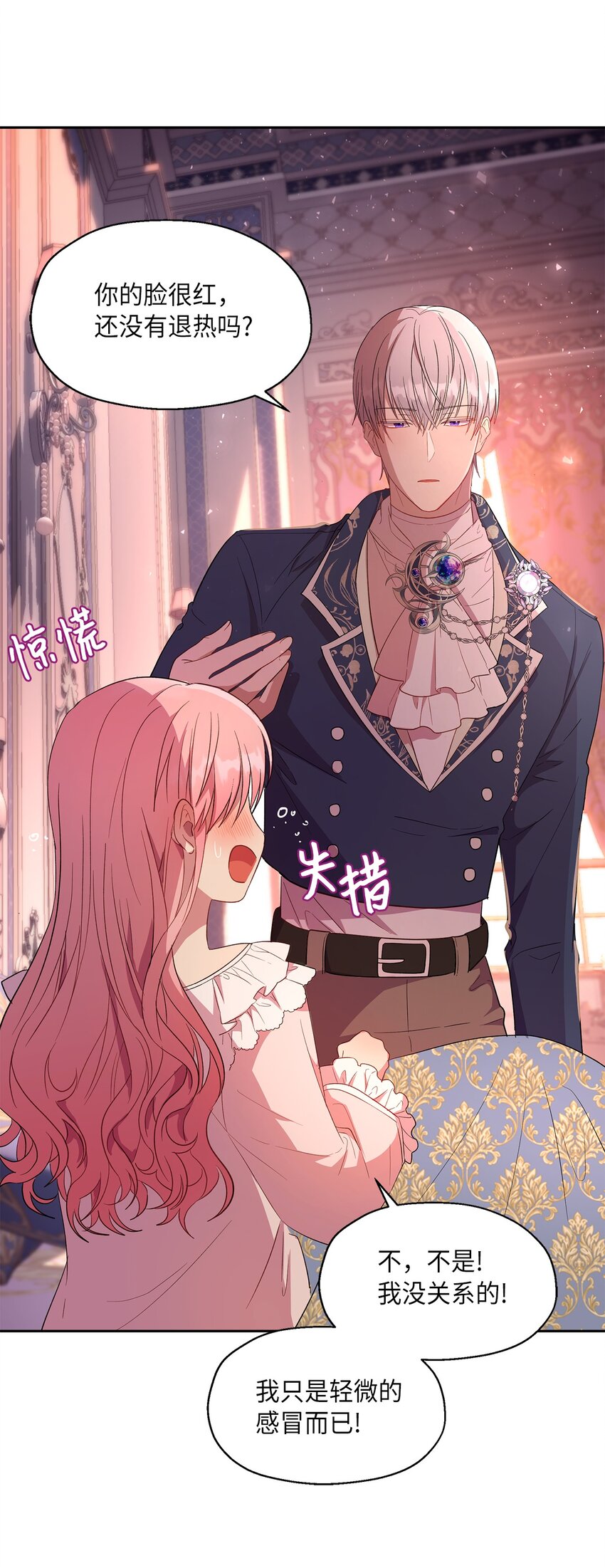 12 去约会吧！(1/2)-第13话