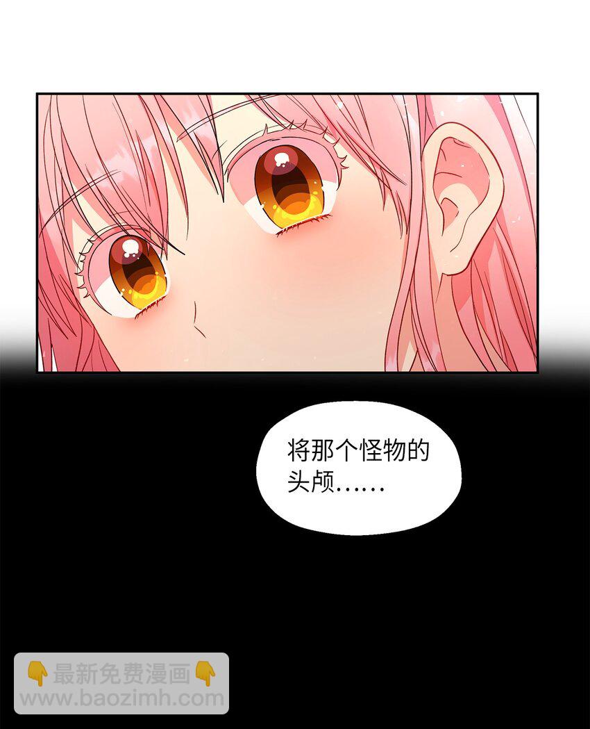 12 去约会吧！(1/2)-第13话