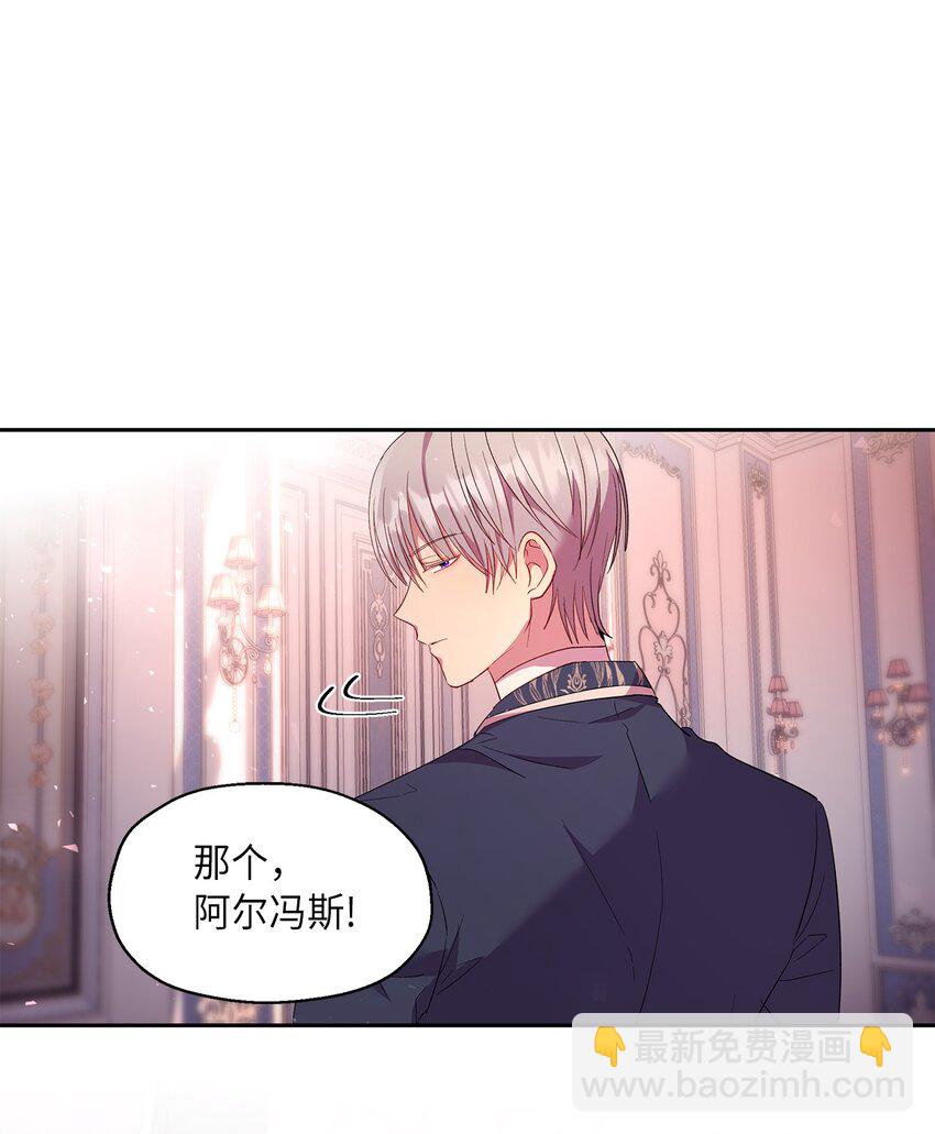 12 去约会吧！(1/2)-第13话